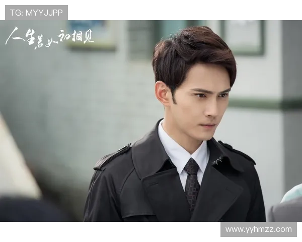 《人生若如初相见》：一场风月，几世情缘，叹尽世间情深